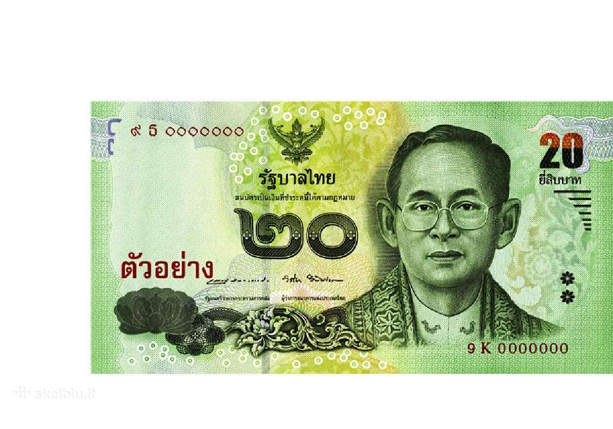 Tailandas 20 Baht Unc - nuotraukos Nr. 2