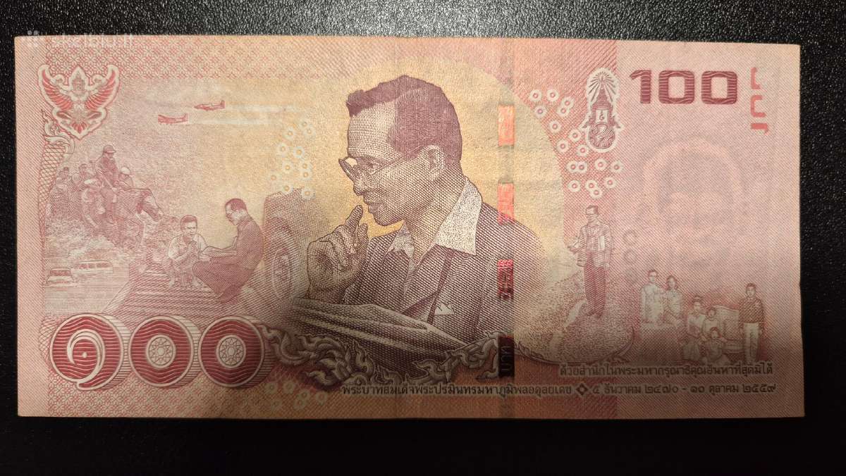 Tailandas 100 Baht is apyvartos - nuotraukos Nr. 4