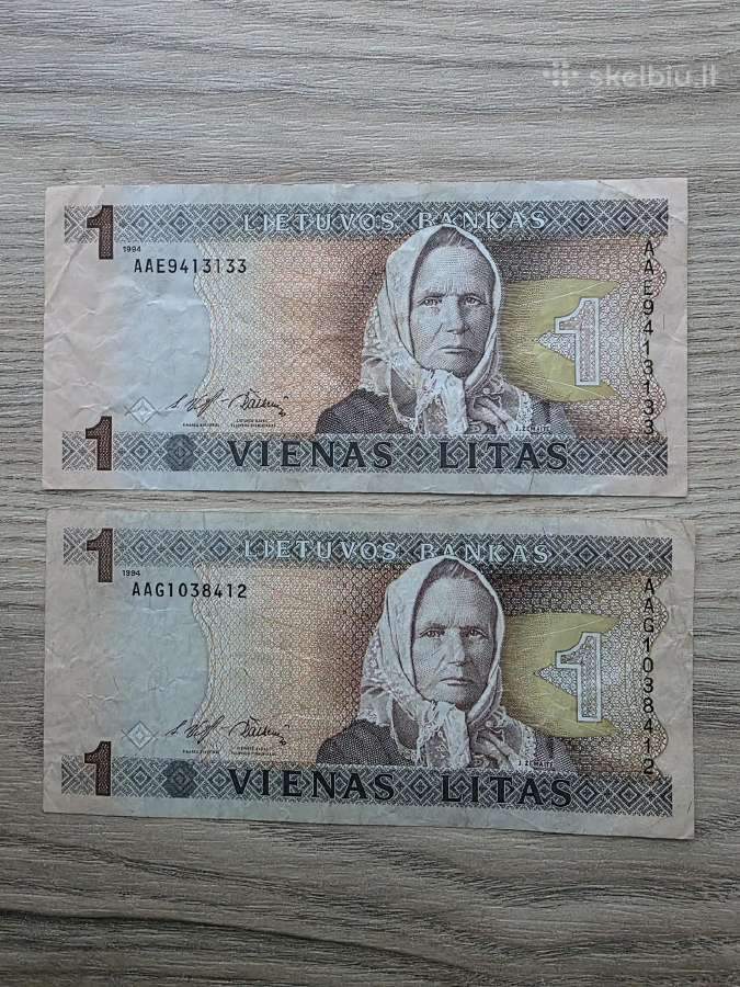 1994 metų apyvartiniai 1 litai