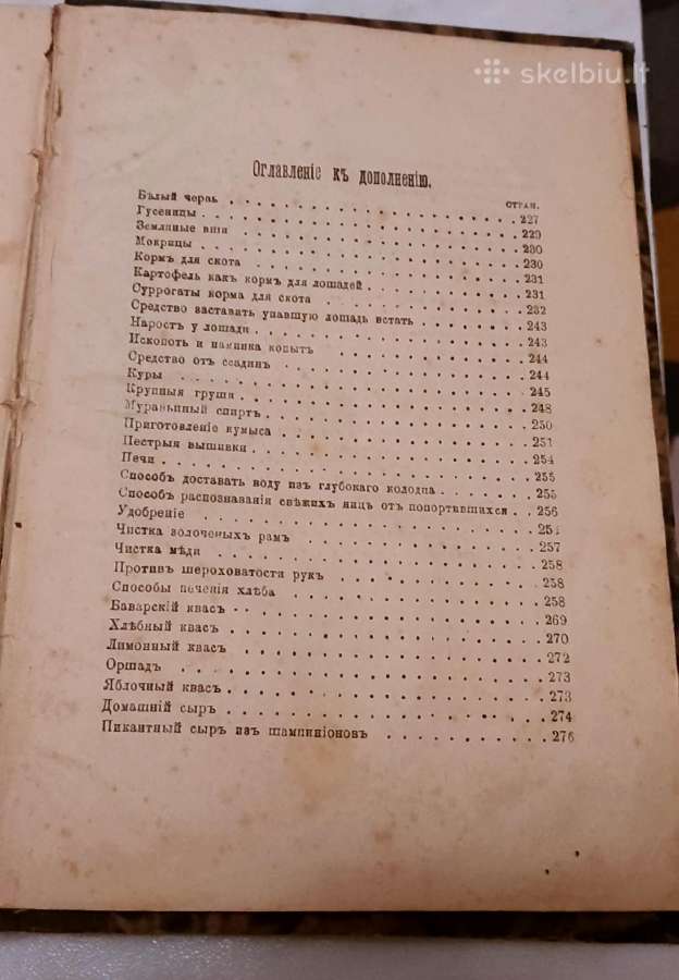 Knygutė - nuotraukos Nr. 15