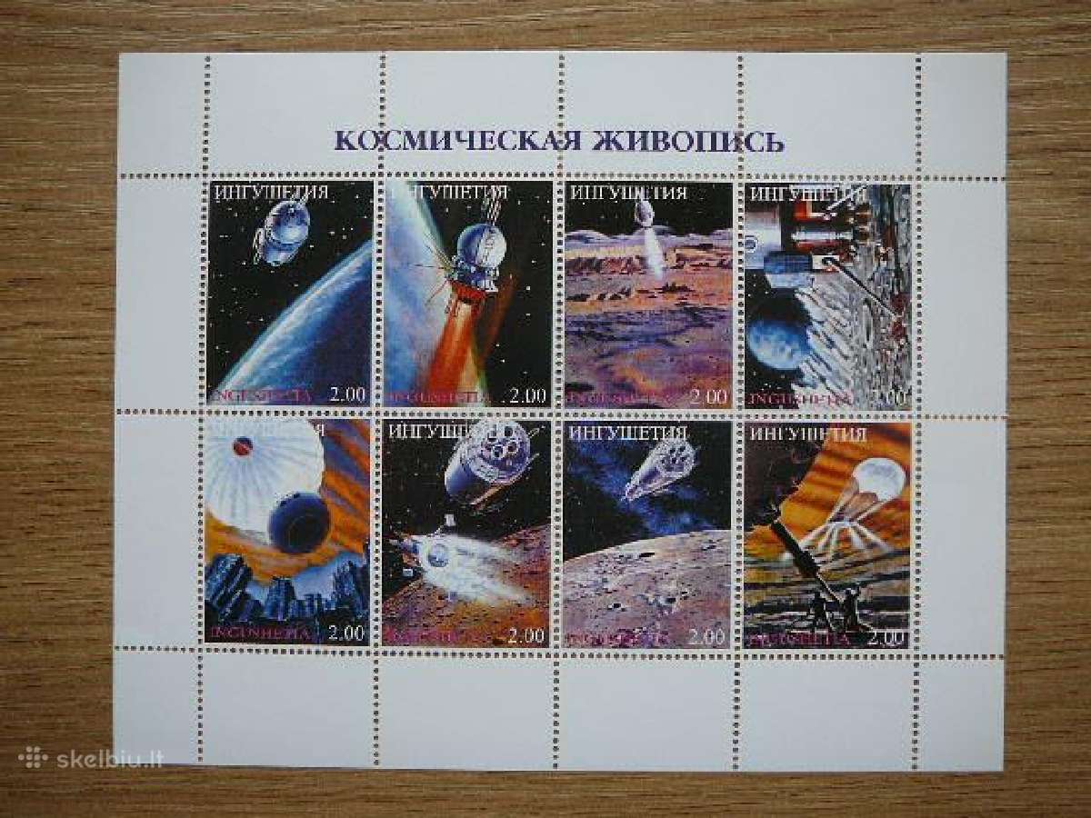 Kosmosas Ingusija (R) 1998 svarus ing332