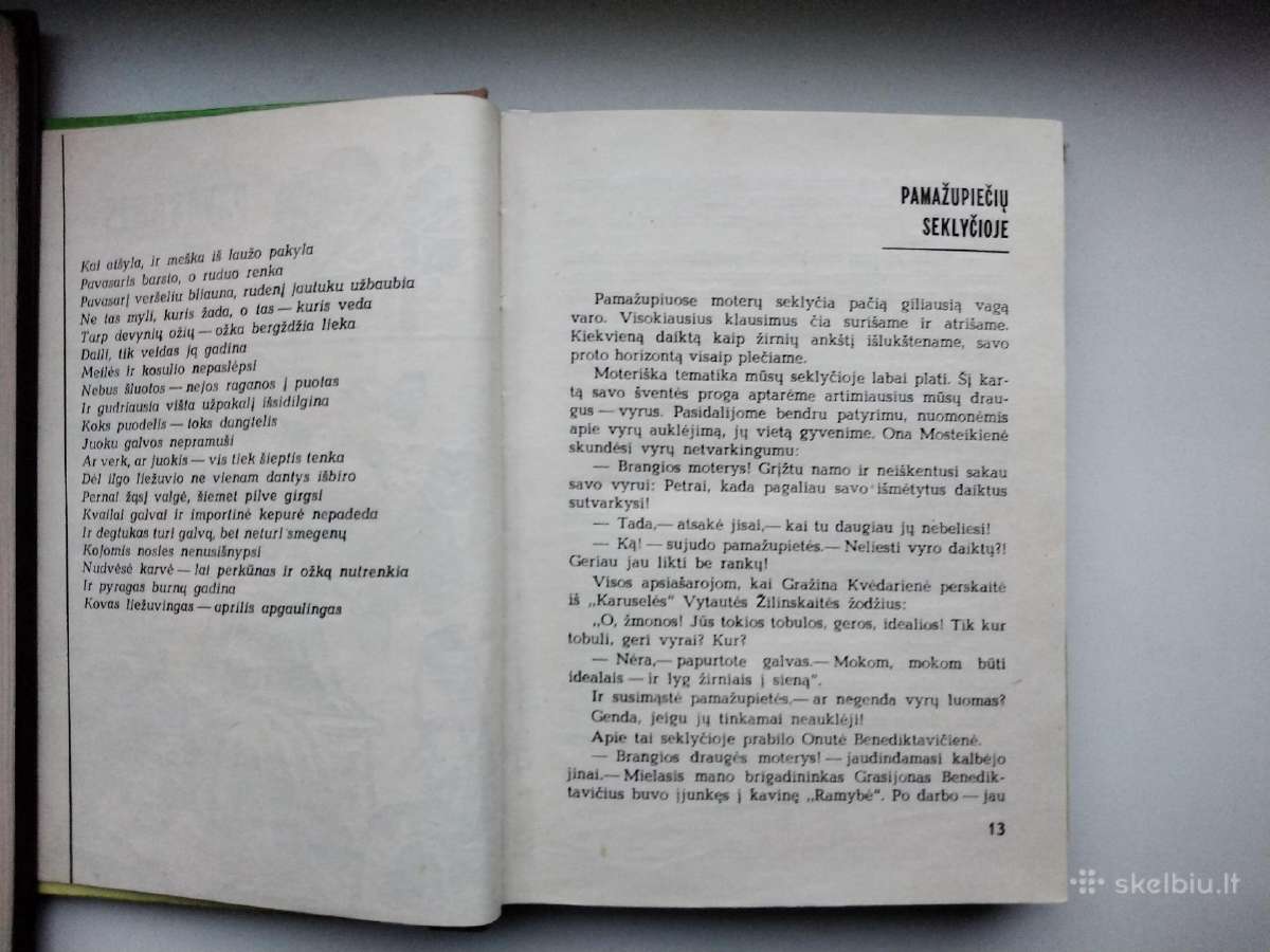 Vyt. Misevičius. Linksmieji Pamažupiai - nuotraukos Nr. 4