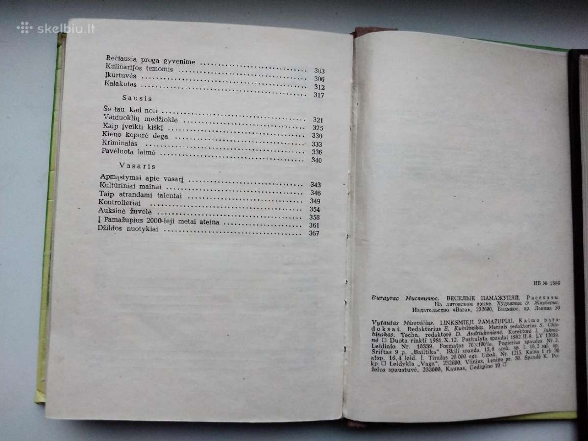 Vyt. Misevičius. Linksmieji Pamažupiai - nuotraukos Nr. 12