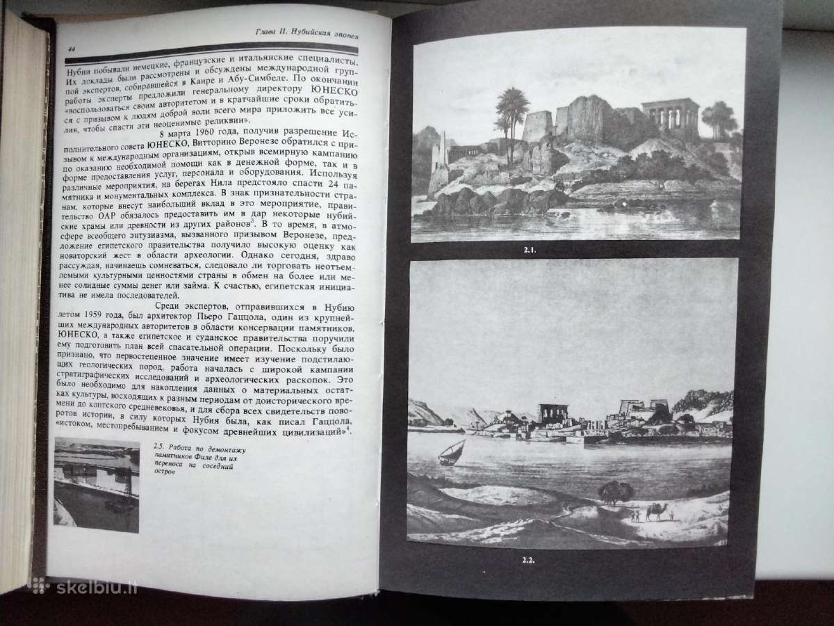 V. Sansone. Kamni, kotoryje nado spasti - nuotraukos Nr. 5