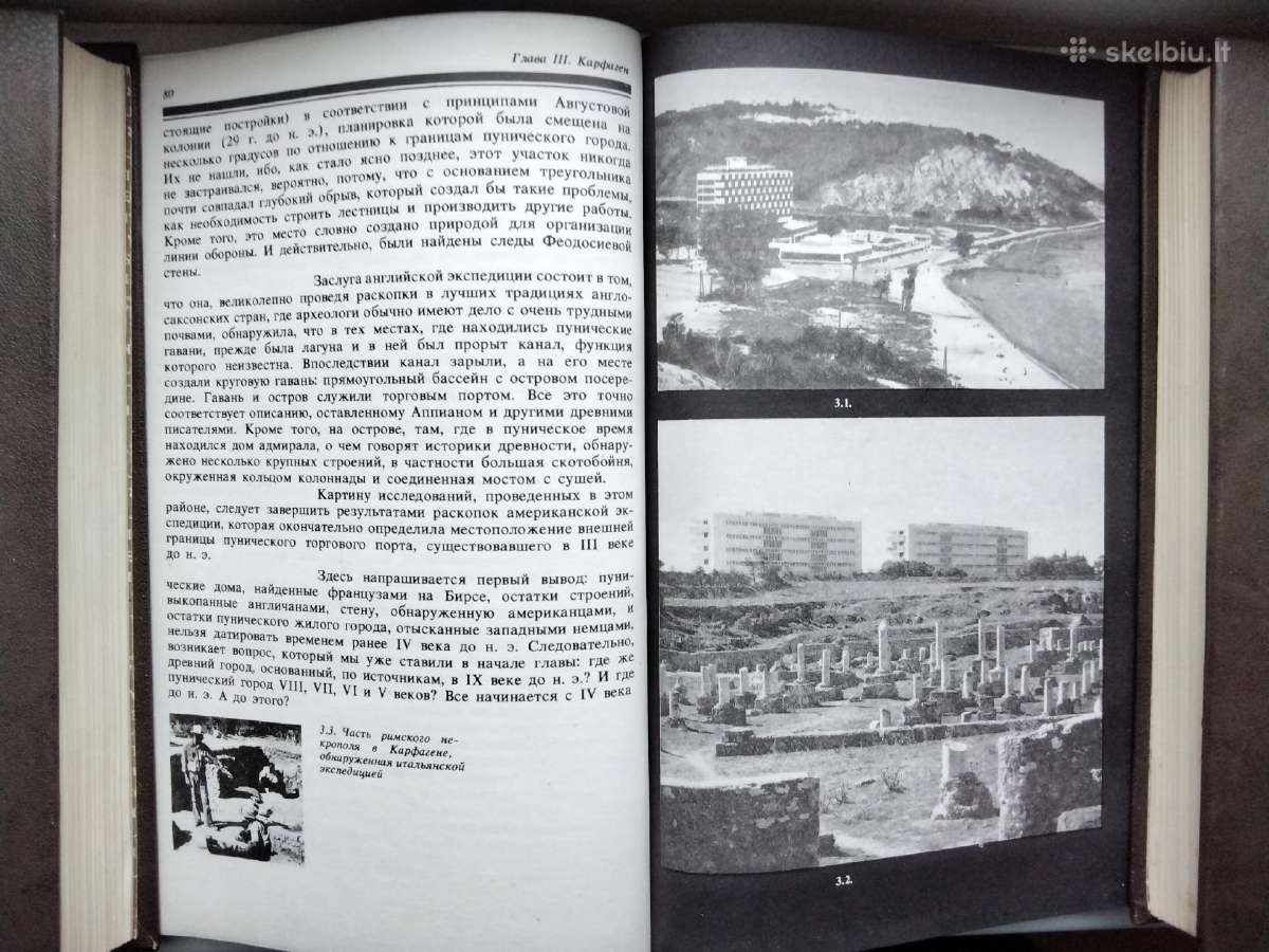V. Sansone. Kamni, kotoryje nado spasti - nuotraukos Nr. 8