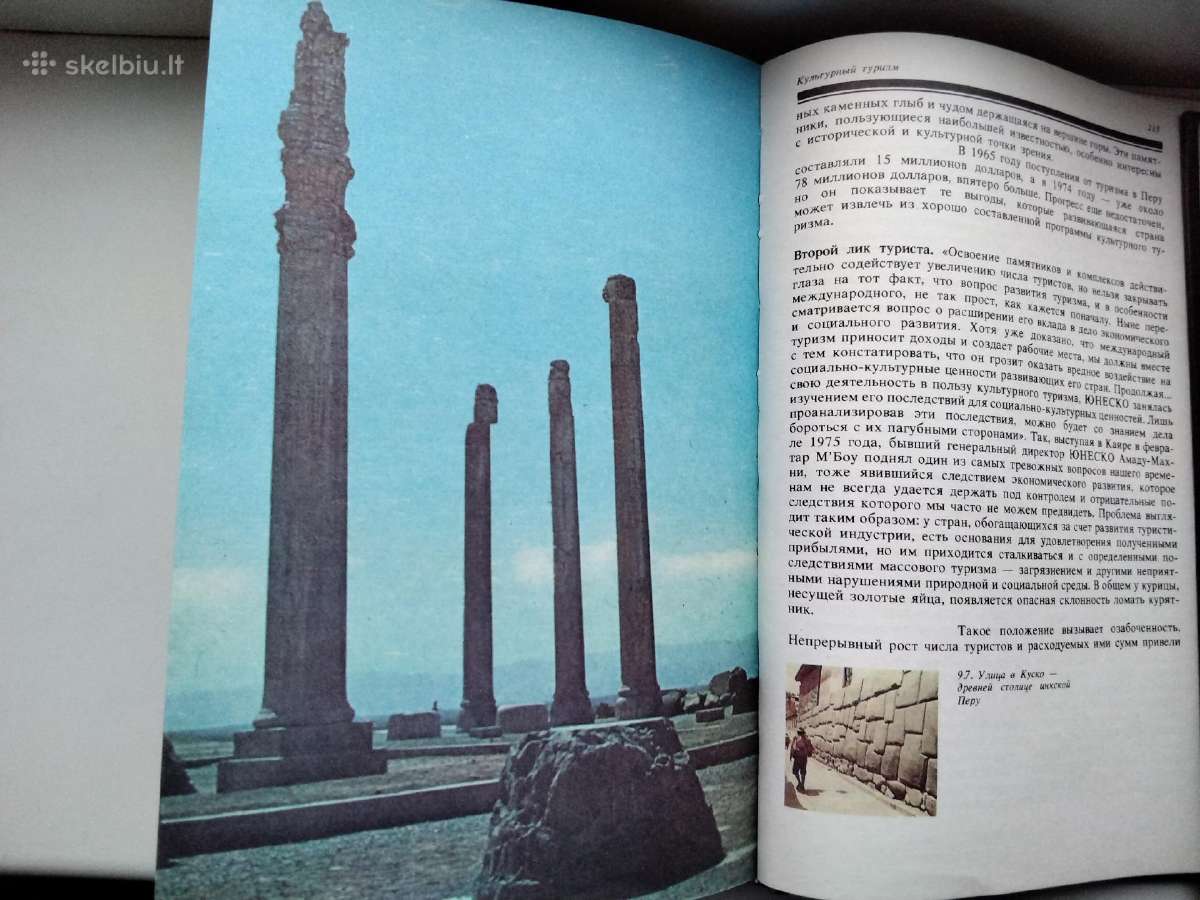 V. Sansone. Kamni, kotoryje nado spasti - nuotraukos Nr. 12