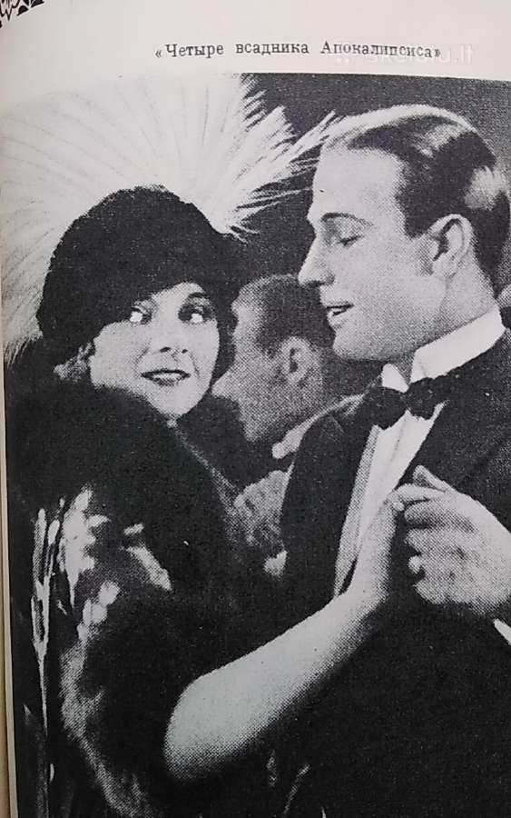 Nebyliojo kino žvaigždės 1968 m - nuotraukos Nr. 6