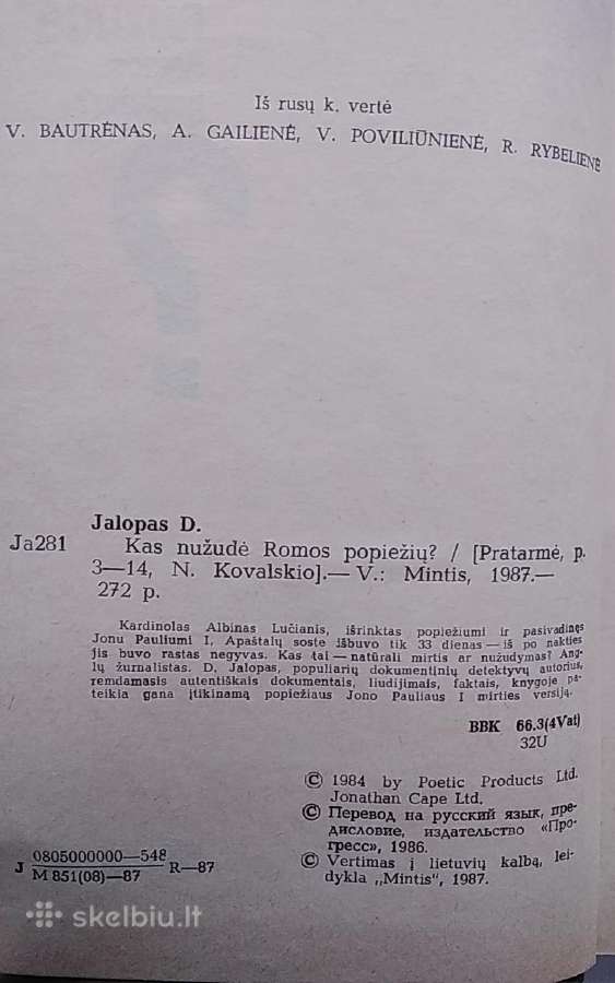 Kas nužudė Romos popiežių? - nuotraukos Nr. 3