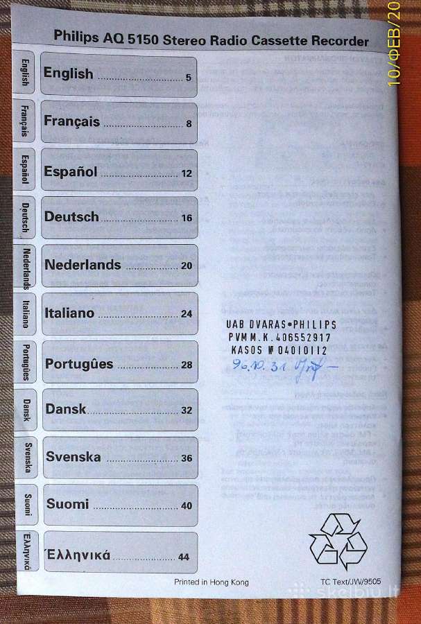Philips Aq5150 - nuotraukos Nr. 7
