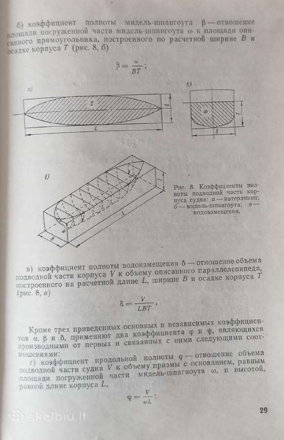 Techninė literatūra - nuotraukos Nr. 3