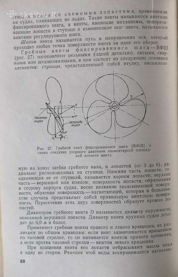 Techninė literatūra - nuotraukos Nr. 4