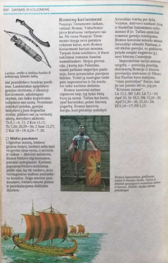 Biblijos enciklopedija - nuotraukos Nr. 5