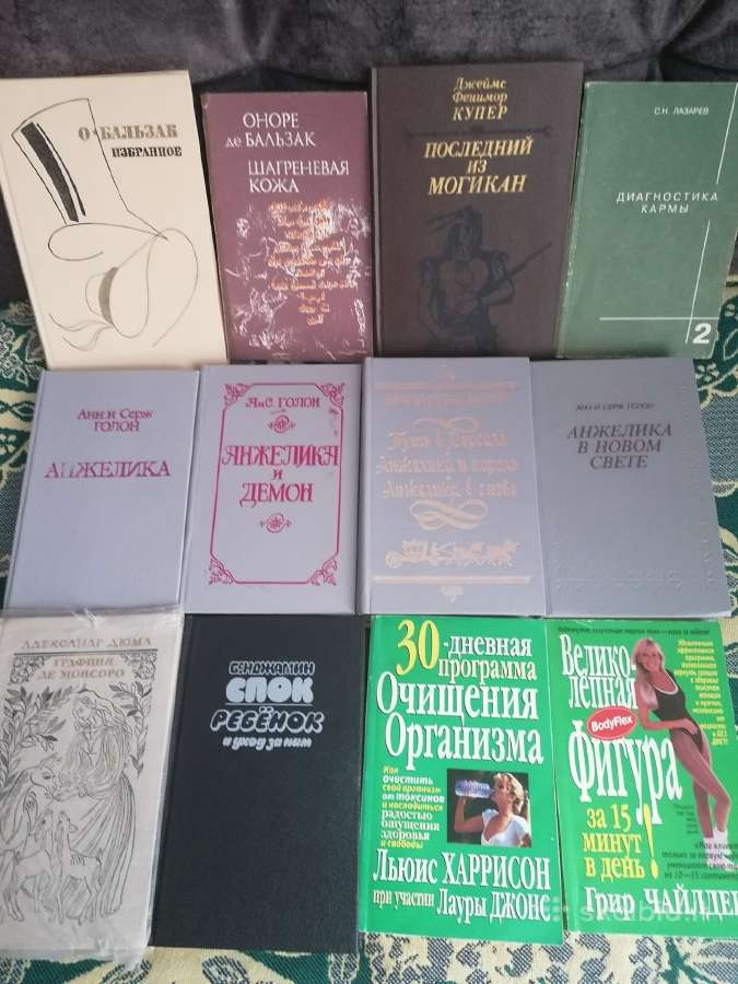 Knygos rusu kalba - nuotraukos Nr. 3