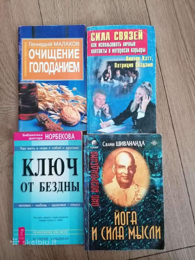 Daug knygu sveikatos, psichologinių, saviugdos - nuotraukos Nr. 34