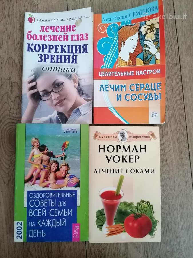 Daug knygu sveikatos, psichologinių, saviugdos - nuotraukos Nr. 35