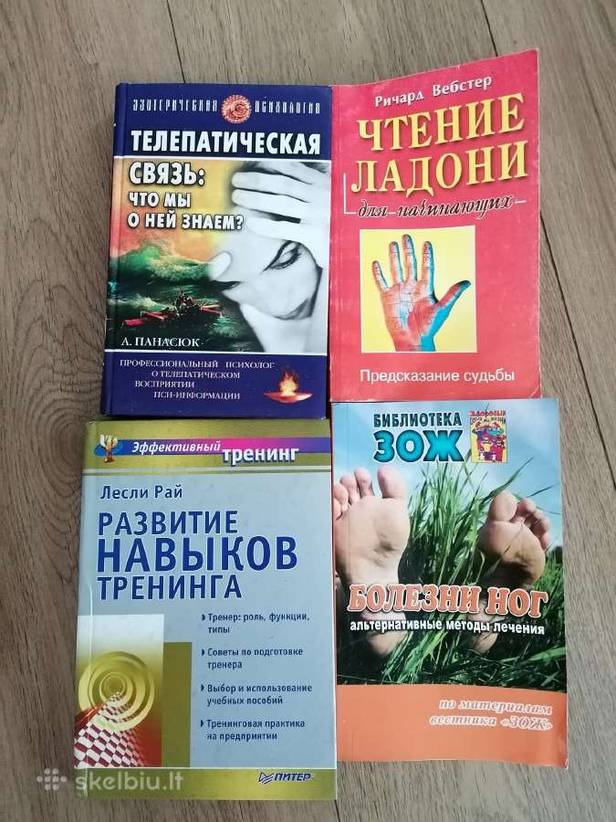 Daug knygu sveikatos, psichologinių, saviugdos - nuotraukos Nr. 36
