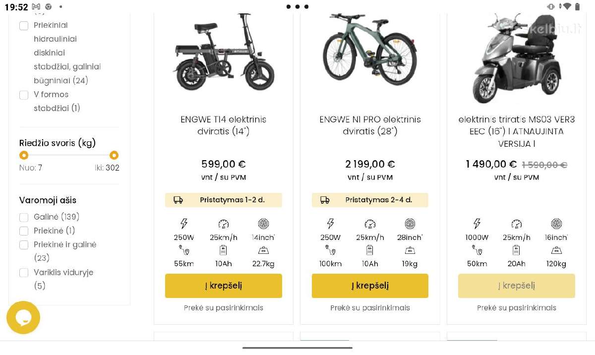 Naujas elektrinis dviratis sulankstomas Engwe T14