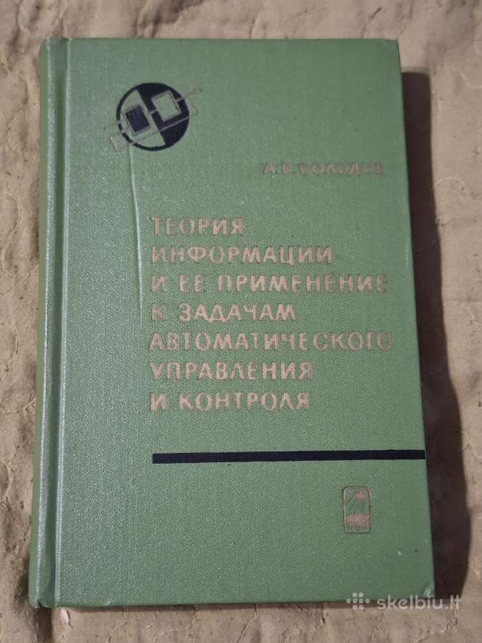 Fizika-matematika - nuotraukos Nr. 30