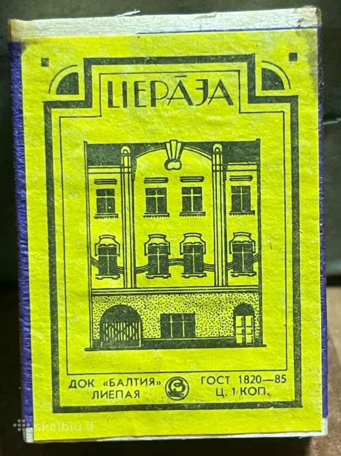 9 pilnos pakuotės Liepaja degtukų