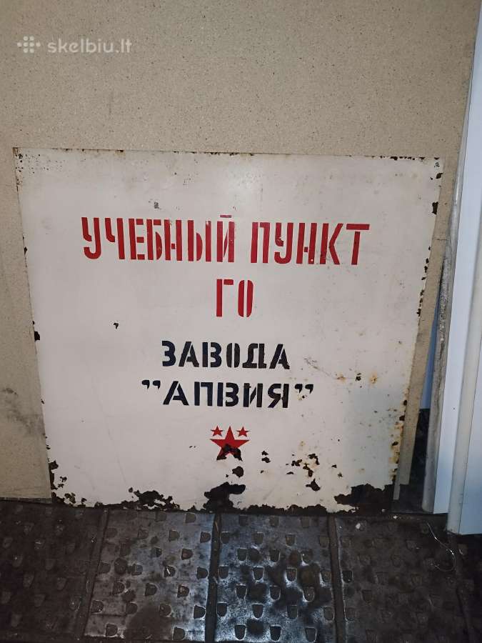 Metalines skelbimu lentos