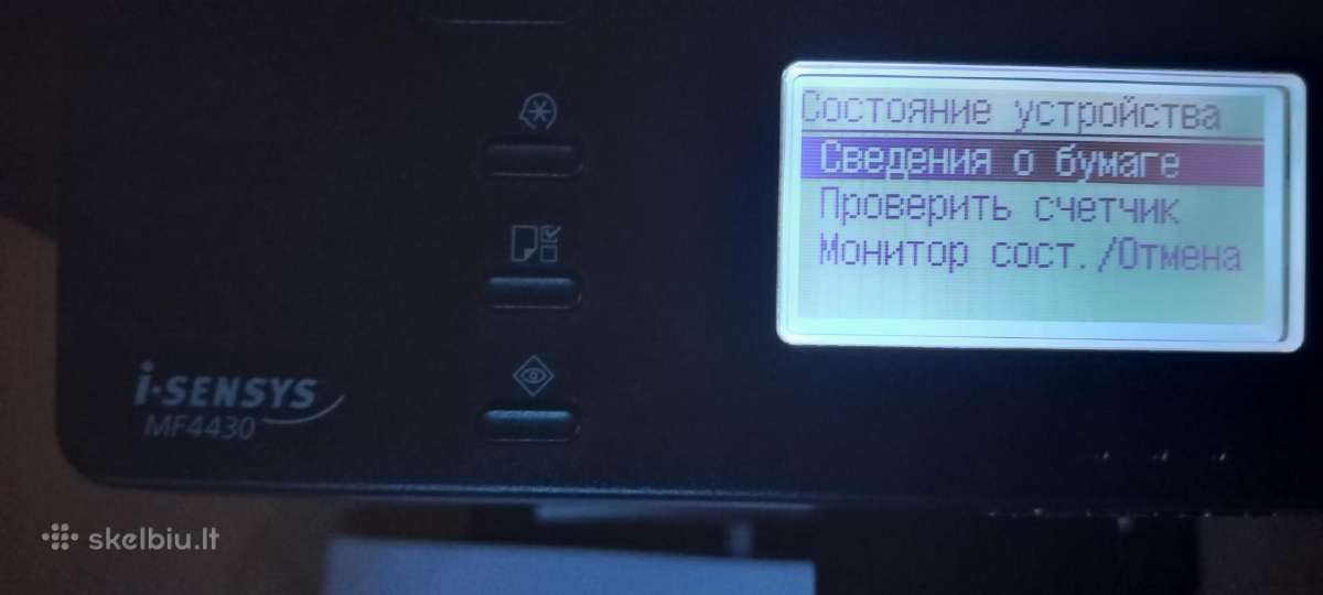Canon I-sensys Mf4430 lazerinis įrenginys - nuotraukos Nr. 3