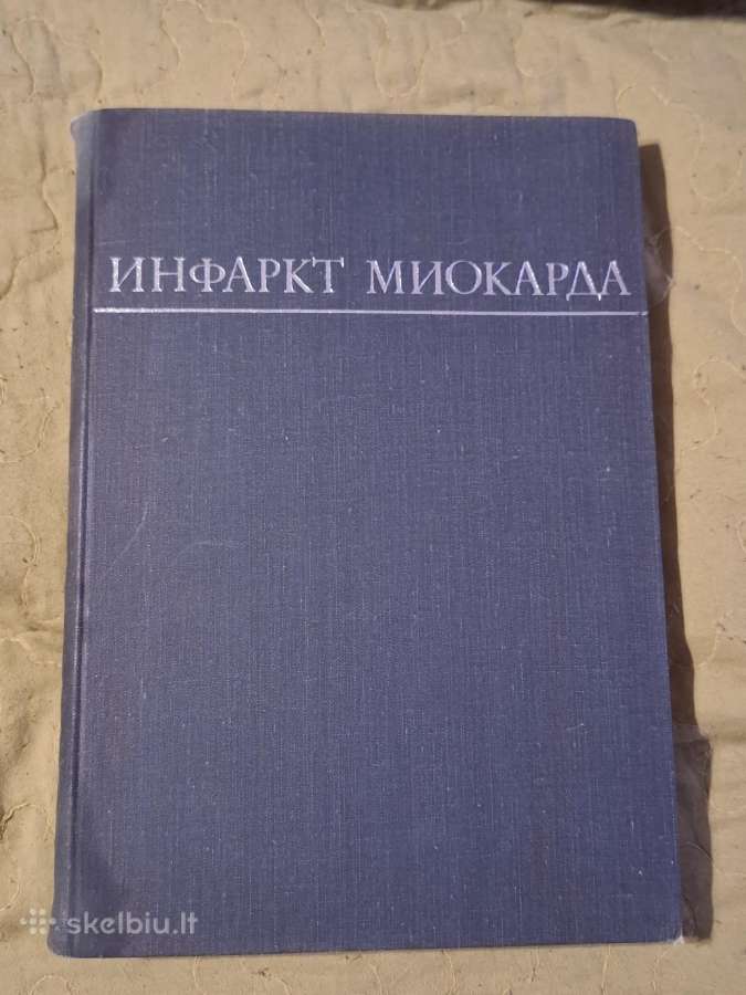 Širdis - nuotraukos Nr. 7
