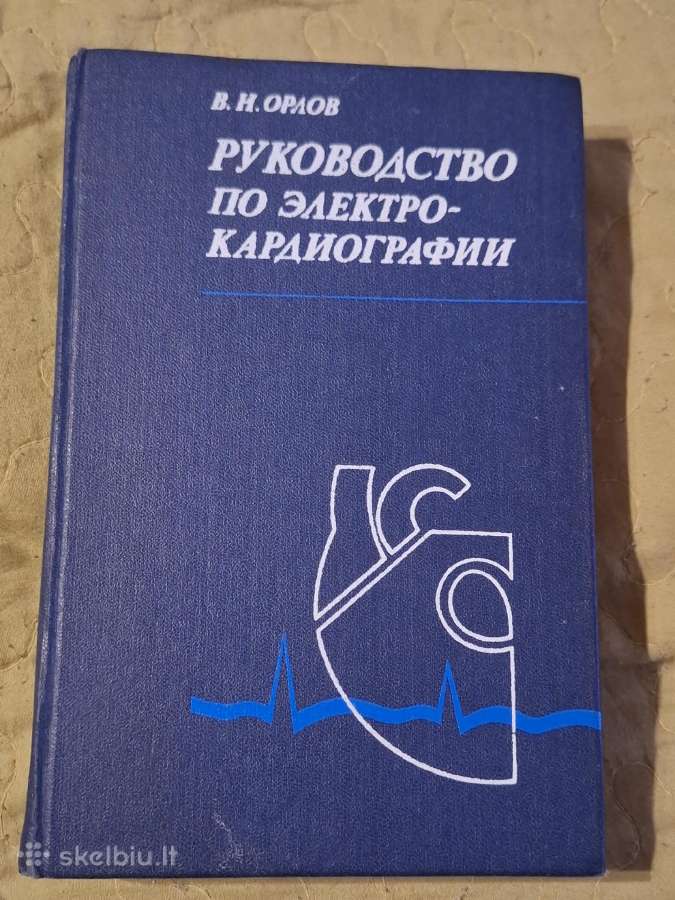 Širdis - nuotraukos Nr. 11