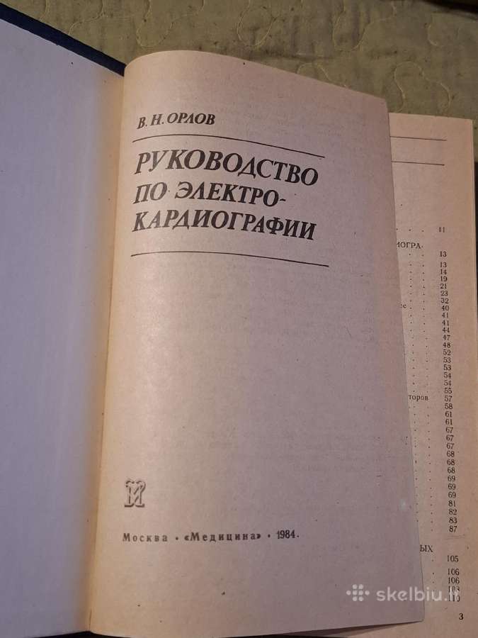 Širdis - nuotraukos Nr. 12