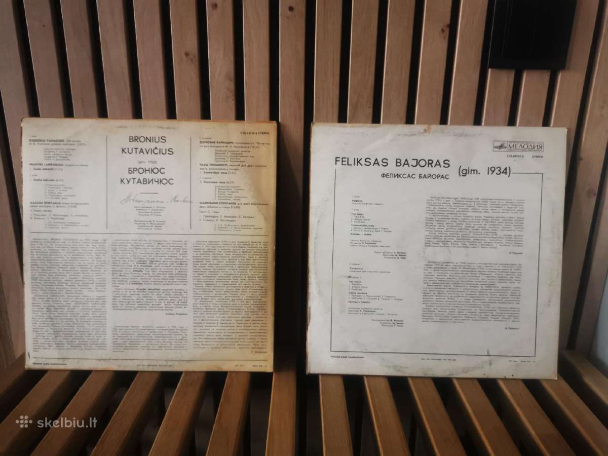 Plokštelės - "Kompozitoriai" kamerinei muzikai - nuotraukos Nr. 2