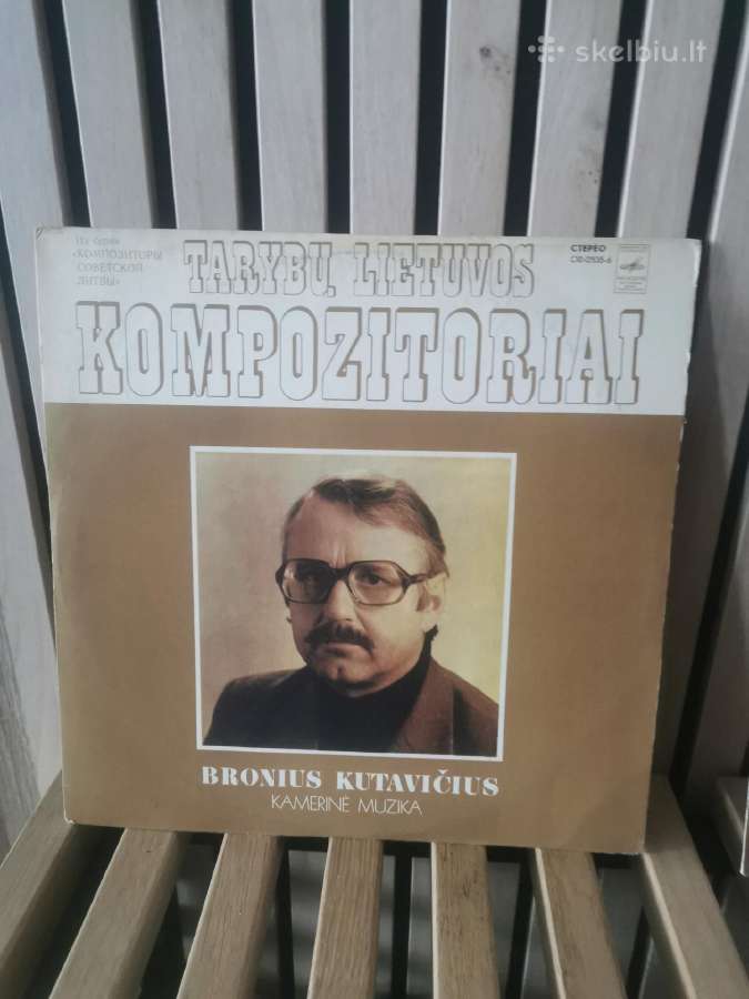 Plokštelės - "Kompozitoriai" kamerinei muzikai - nuotraukos Nr. 4