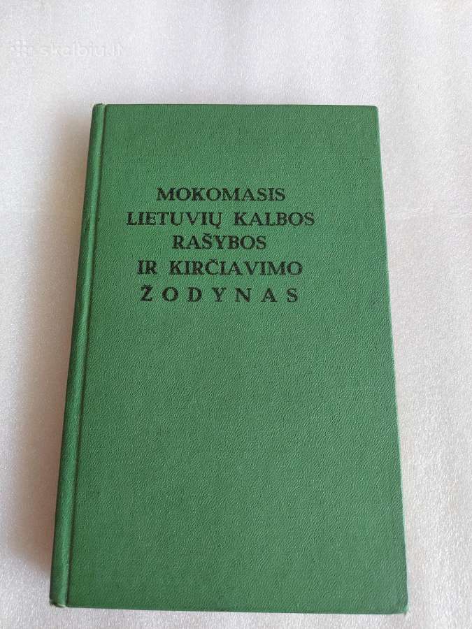 Mokomasis liet. k. rašybos ir kirčiavimo žodynas