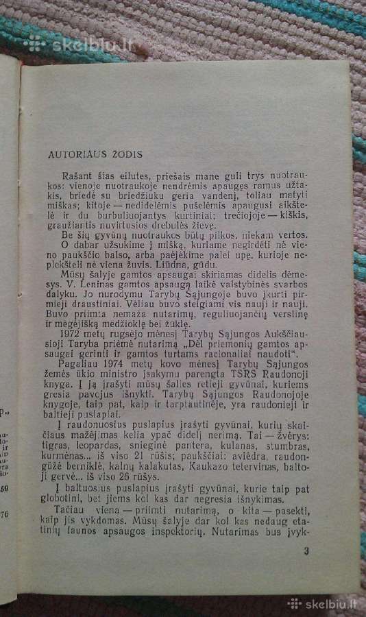 Įdomioji zoologija - nuotraukos Nr. 2