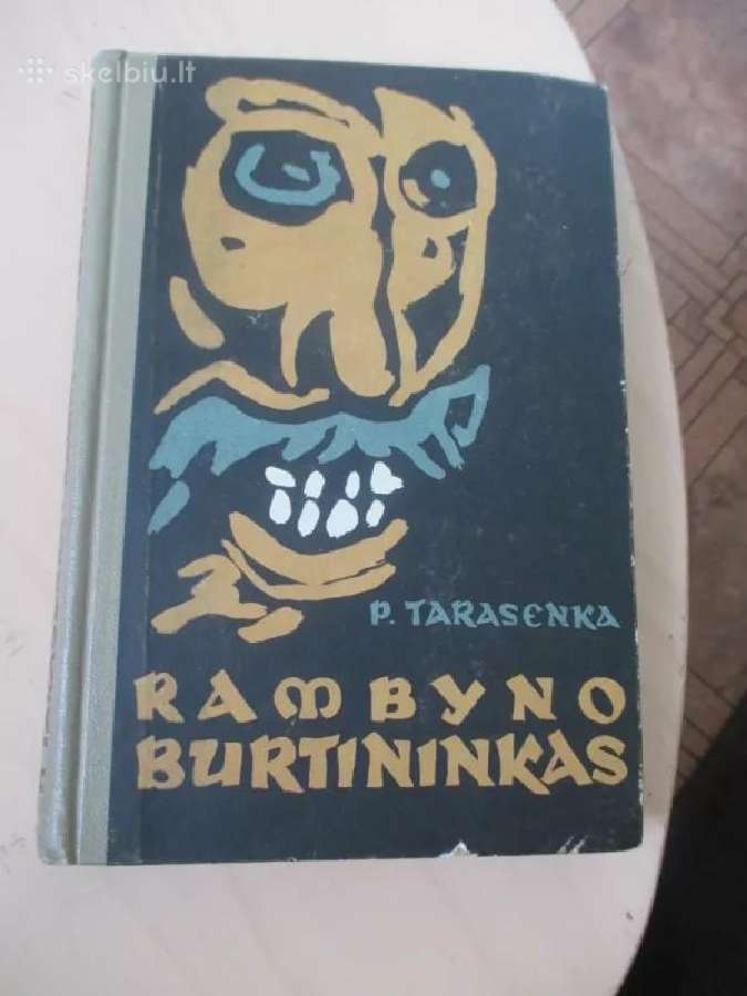 Rambyno burtininkas (1958)