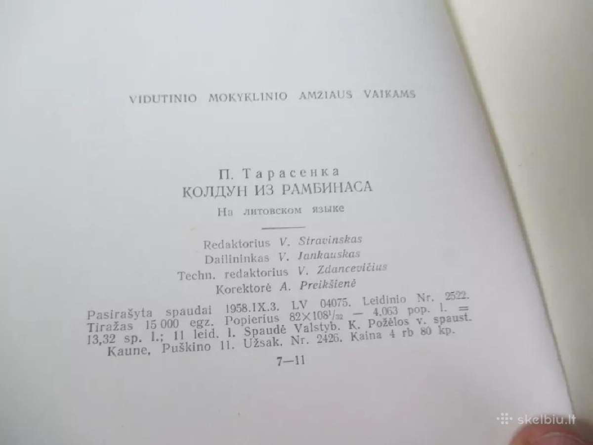 Rambyno burtininkas (1958) - nuotraukos Nr. 7