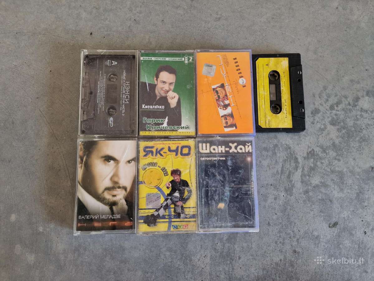 Rusiškos muzikos audiokasečių rinkinys (90–2000)