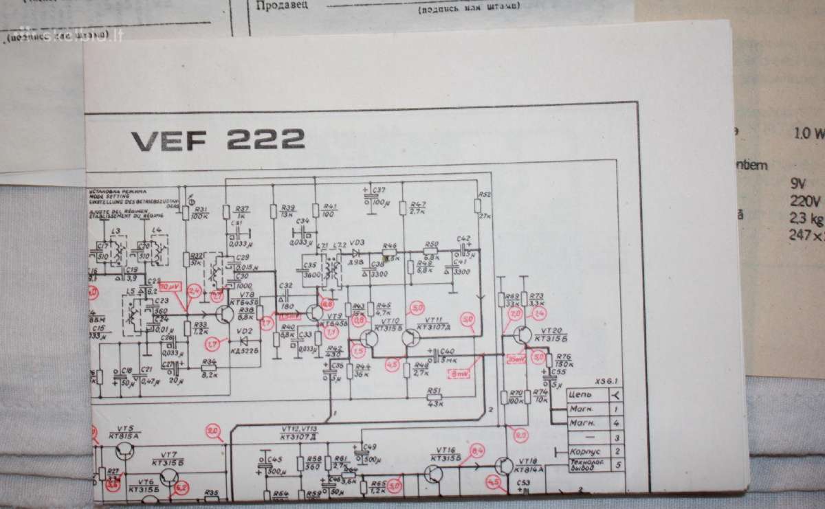 Vef 221 222 radijo naudotojo knyga su priedu 1992 - nuotraukos Nr. 6