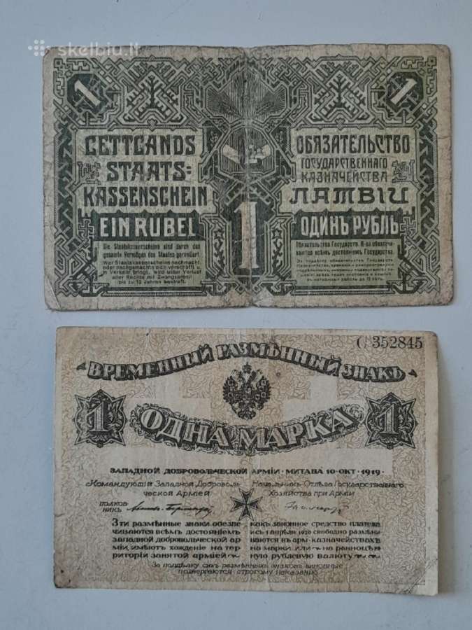 Latviški banknotai 1919m. - nuotraukos Nr. 2