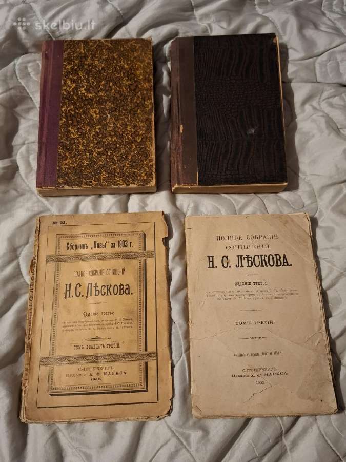 Leskovas