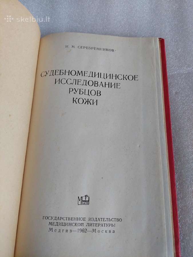 Судебномедицинское исследование рубцов кожи - nuotraukos Nr. 2