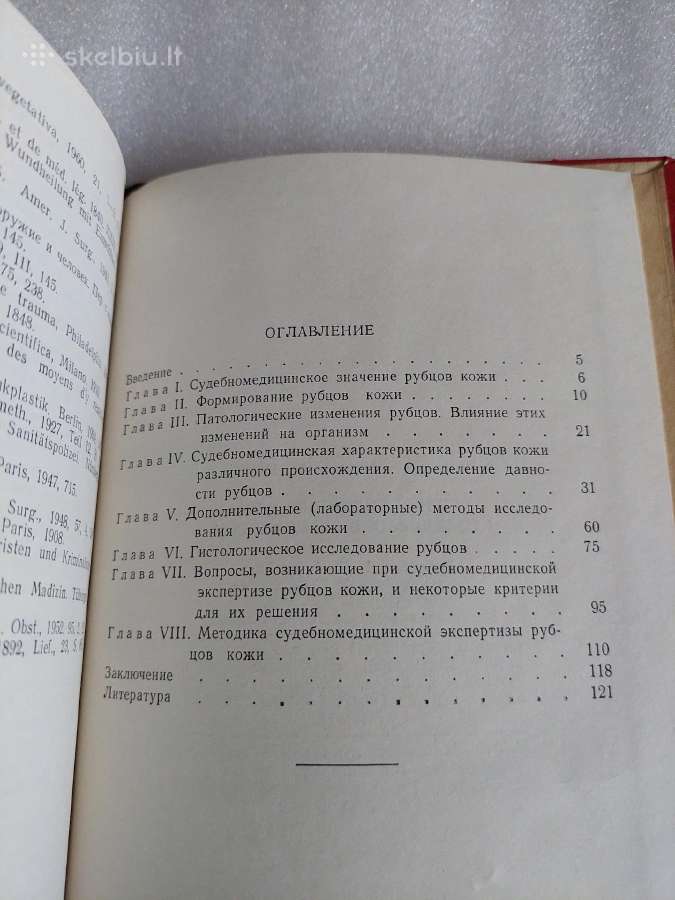 Судебномедицинское исследование рубцов кожи - nuotraukos Nr. 6