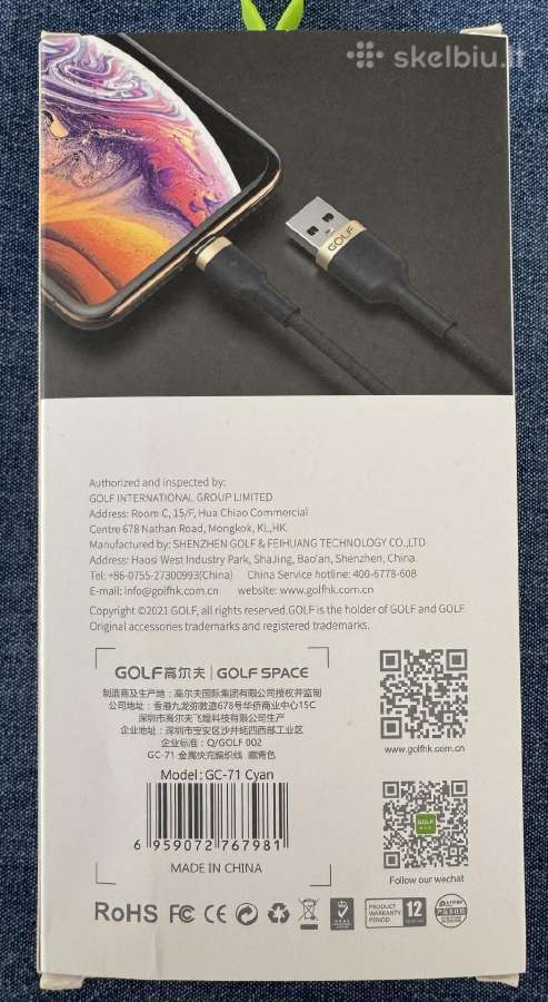 Golf įkrovimo laidas su Usb-a /Lightning jungtimis - nuotraukos Nr. 2