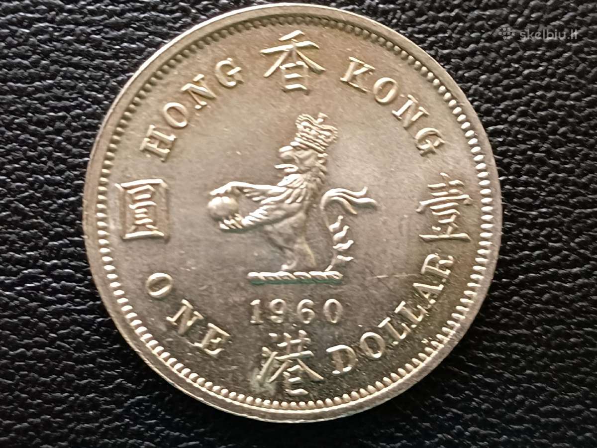 1 doleris 1960m. Honkongas