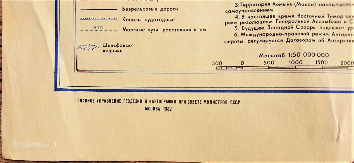 Tarybinis pasaulio politinis žemėlapis 1982 m. - nuotraukos Nr. 2