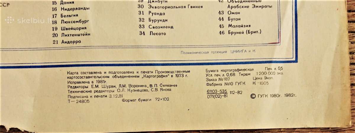 Tarybinis pasaulio politinis žemėlapis 1982 m. - nuotraukos Nr. 3