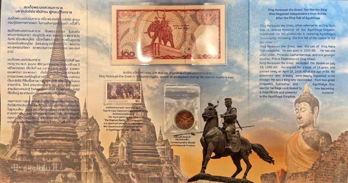 Thailand 100 Baht, medalis ir pašto ženklas.