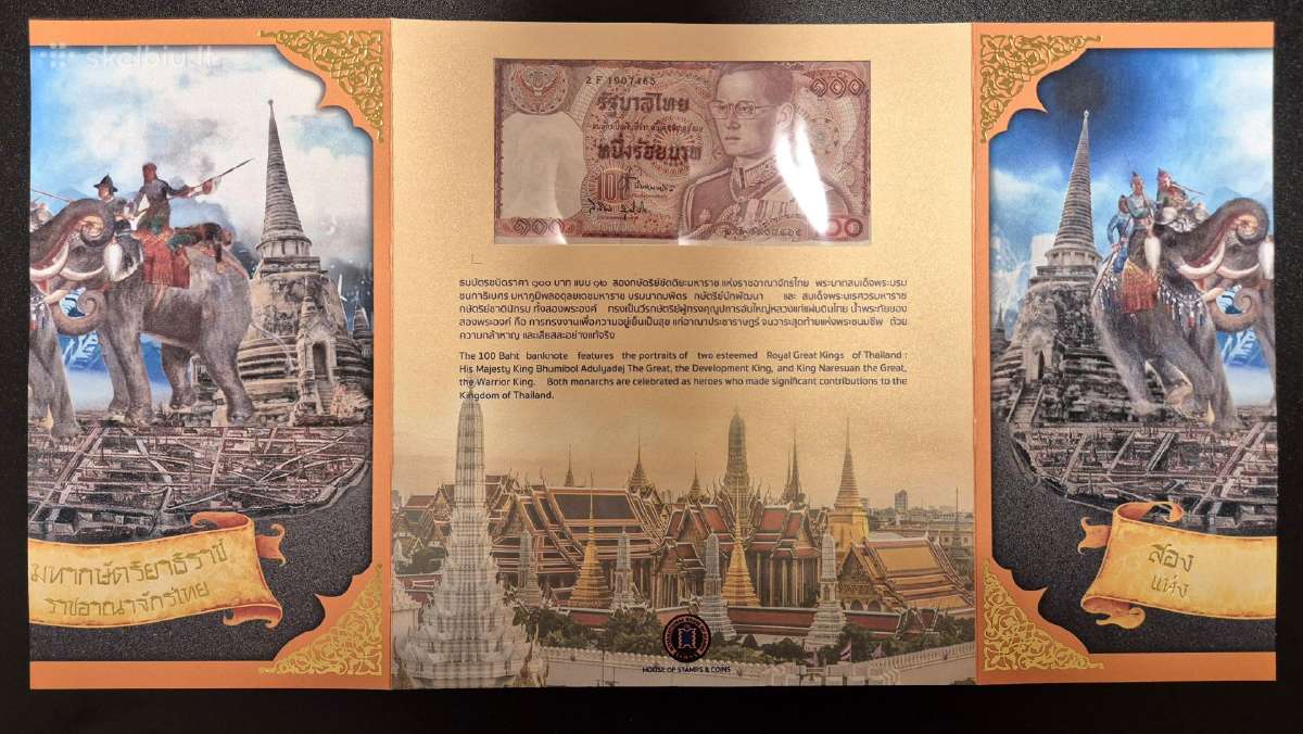 Thailand 100 Baht, medalis ir pašto ženklas. - nuotraukos Nr. 2