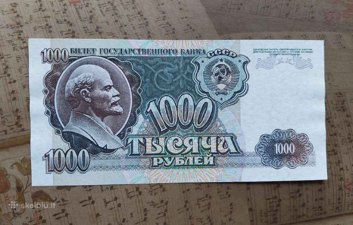 1000 rublių 1992 Ssrs