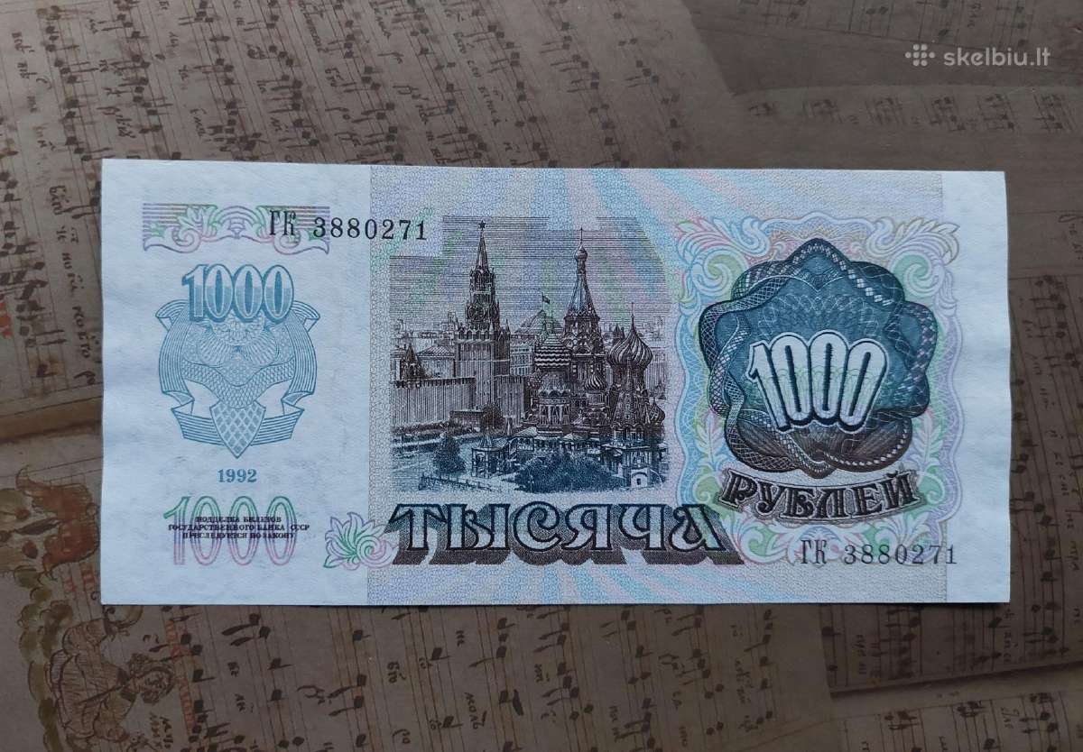 1000 rublių 1992 Ssrs - nuotraukos Nr. 2
