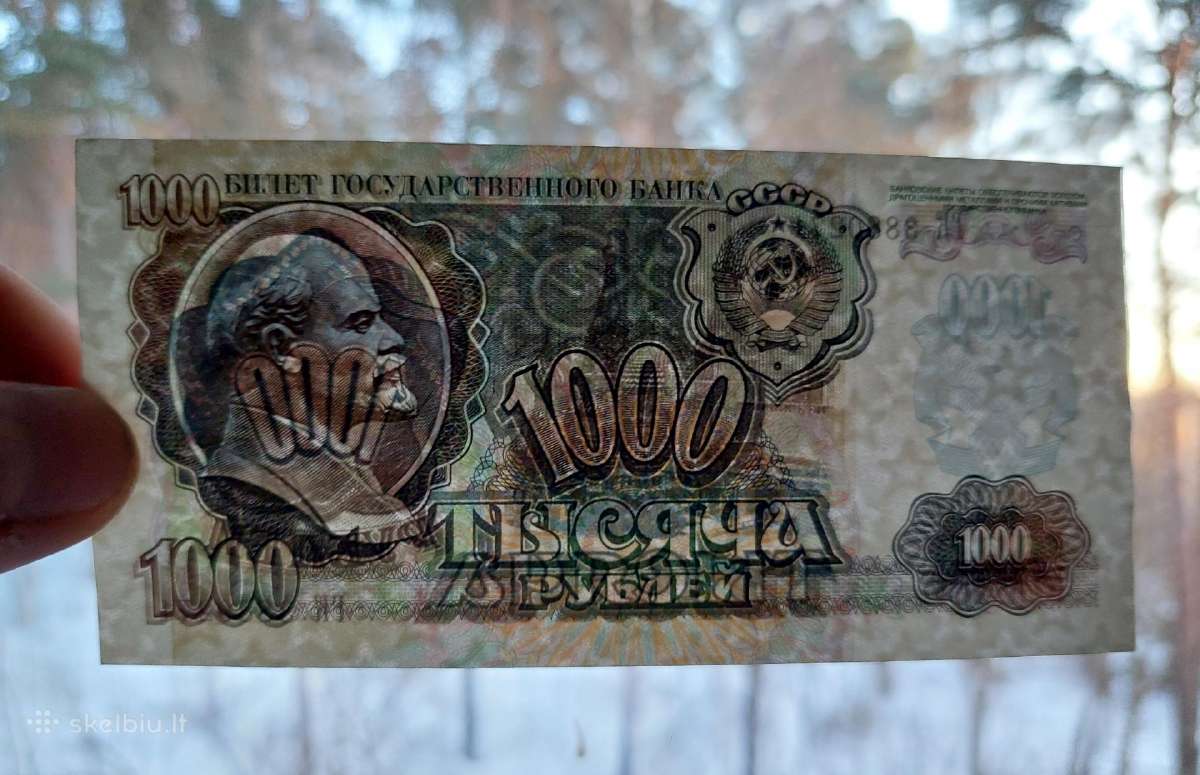 1000 rublių 1992 Ssrs - nuotraukos Nr. 3