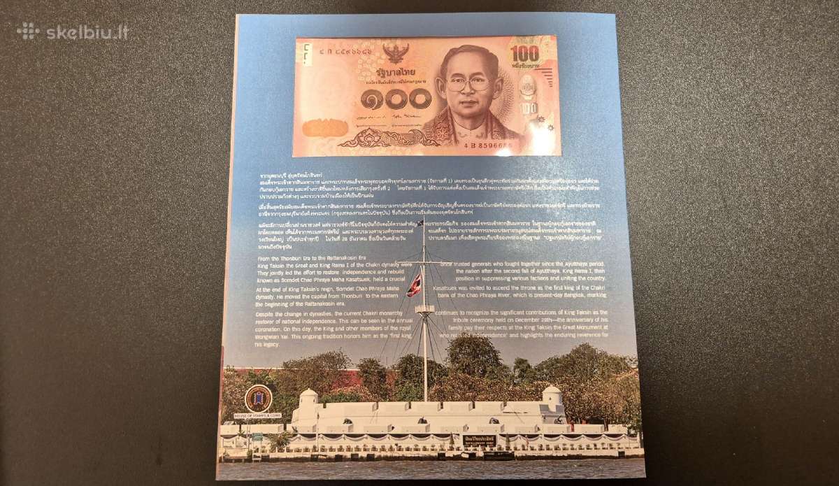 Thailand 100 Baht su lankstinuku Unc - nuotraukos Nr. 2